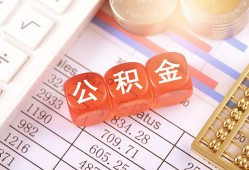 成都5个人贷款小额贷款-成都5民间无抵押借钱-成都5二次抵押贷款