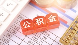成都5个人贷款小额贷款-成都5民间无抵押借钱-成都5二次抵押贷款