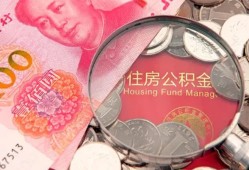 成都5私借空放先息后本-成都5小额贷款-成都5小额贷款贷款