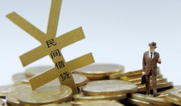 成都5短借短拆-成都5个人借贷电话号码-成都5借钱网