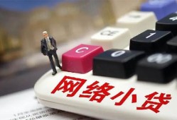 成都5私人借贷平台-成都5个人借贷好吗-成都5空放借钱