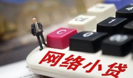 成都5私人借贷平台-成都5个人借贷好吗-成都5空放借钱