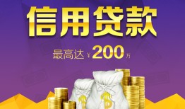 成都5民间短借-成都5社保信用贷款-成都5私借短借