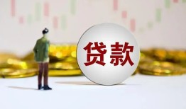 成都5押身份证贷款-成都5身份证办理贷款-成都5借贷