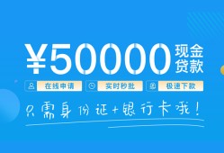 成都5私人放款联系方式-成都5个人放款-成都5短借当天借钱