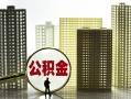 成都5私人借钱-成都5哪有个人借贷-成都5身份证办理贷款