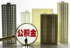 成都5私人借钱-成都5哪有个人借贷-成都5身份证办理贷款