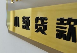 成都5私借上门放款-成都5私人创业贷款-成都5贷款私借空放