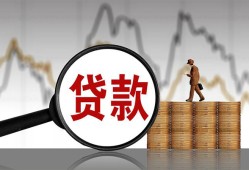 成都5私人空放-成都5小额信用贷款-成都5借钱小贷