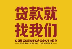 成都5无抵押信用贷款-成都5哪里有小额贷款-成都5私借空放