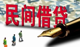 成都5借钱短借-成都5信用贷款哪家好-成都5私人上门借贷
