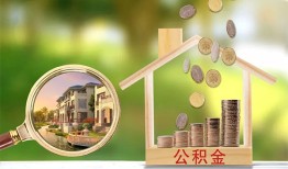 成都5个人贷款-成都5短借私借空放-成都5贷款个人贷款