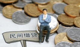 成都5小额贷款贷款-成都5私人借钱短借微信号-成都5私人空放二次私借