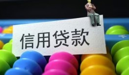 成都5借款当天放款水钱-成都5身份证应急贷款-成都5个人贷款额