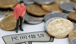 成都5快速借私借-成都5民间借贷-成都5借钱小贷