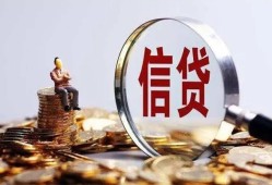 成都5地区短借-成都5水钱-成都5民间短期私借借款
