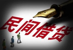 成都5地区公积金信用贷款-成都5民间借贷当天放款-成都5无抵押小额贷款