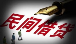 成都5地区公积金信用贷款-成都5民间借贷当天放款-成都5无抵押小额贷款