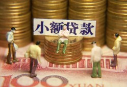 成都5无抵押短借-成都5私借短借-成都5个人放贷