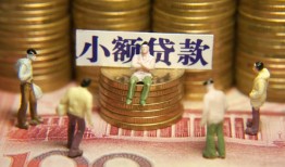 成都5无抵押短借-成都5私借短借-成都5个人放贷