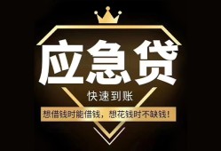 成都5个人小额贷款-成都5信用贷款哪家好-成都5私借空放免费上门