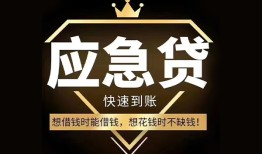 成都5个人小额贷款-成都5信用贷款哪家好-成都5私借空放免费上门