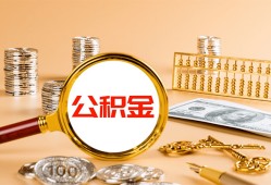 成都5贷款网-成都5信用贷款网-成都5快速借私借