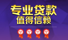 成都5个人借贷电话号码-成都5借款当天放款水钱-成都5身份证线下贷款