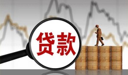 成都5正规身份证贷款-成都5贷款私借空放-成都5私借空放短借