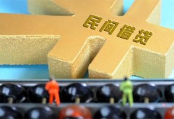 成都5民间借贷无抵押-成都5个人借钱电话-成都5个人借贷平台