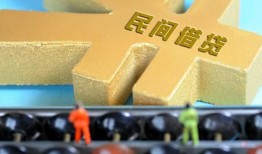 成都5民间借贷无抵押-成都5个人借钱电话-成都5个人借贷平台