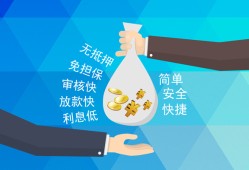 成都5短借公证-成都5个人贷款-成都5民间短借