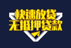 成都5民间小额借贷-成都5民间借贷当天放款-成都5借款短借