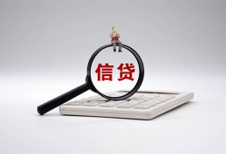 成都5信用贷款哪家好-成都5私人借贷私借-成都5空借放款