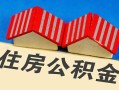 成都5私人短借-成都5民间借贷无视黑白-成都5短借信贷