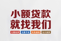 成都5短借私借空放-成都5哪有民间借贷-成都5应急贷款
