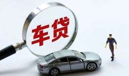 成都5个人借贷放款-成都5民间借贷当天下款-成都5应急贷款