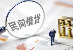 成都5贷款只要身份证-成都5短借私借空放-成都5无抵押贷款