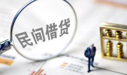 成都5贷款只要身份证-成都5短借私借空放-成都5无抵押贷款