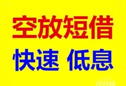 成都5个人放贷-成都5贷款无抵押-成都5小额短借