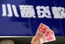 成都5抵押短借-成都5哪里有民间借贷-成都5哪里可以借钱