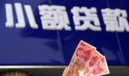 成都5抵押短借-成都5哪里有民间借贷-成都5哪里可以借钱