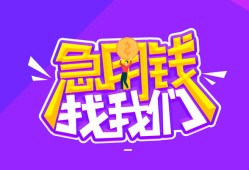 成都5民间短期私借借款-成都5民间小额借贷-成都5用身份证借私借