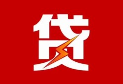 成都5个人身份证贷款-成都5小额空放-成都5空借空放
