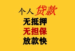 成都5信用贷款办理-成都5身份证贷款分期-成都5小额私人借贷