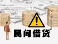 成都5短借空放-成都5私借空放当场拿钱-成都5个人身份证贷款