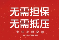 成都5私借上门放款-成都5民间私借-成都5应急借钱空放