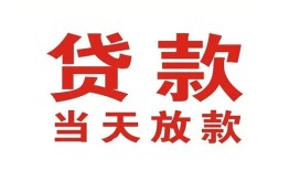 成都5贷款公司电话号码-成都5个人私借-成都5小额贷款电话
