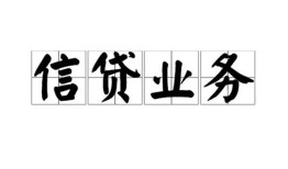 成都5私人空放-成都5借钱-成都5小额短借