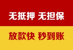 成都5个人借钱电话-成都5本地私借-成都5网上小额贷款